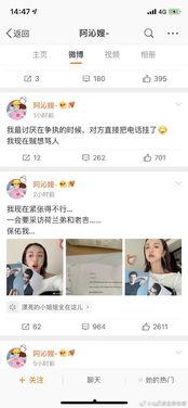 娱乐圈吃瓜视频爆料网站